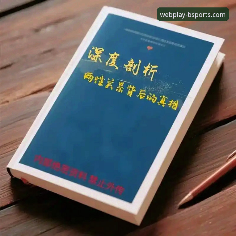 深度揭秘b体育手机平台：新手必看的官方下载真相与高效入门指南